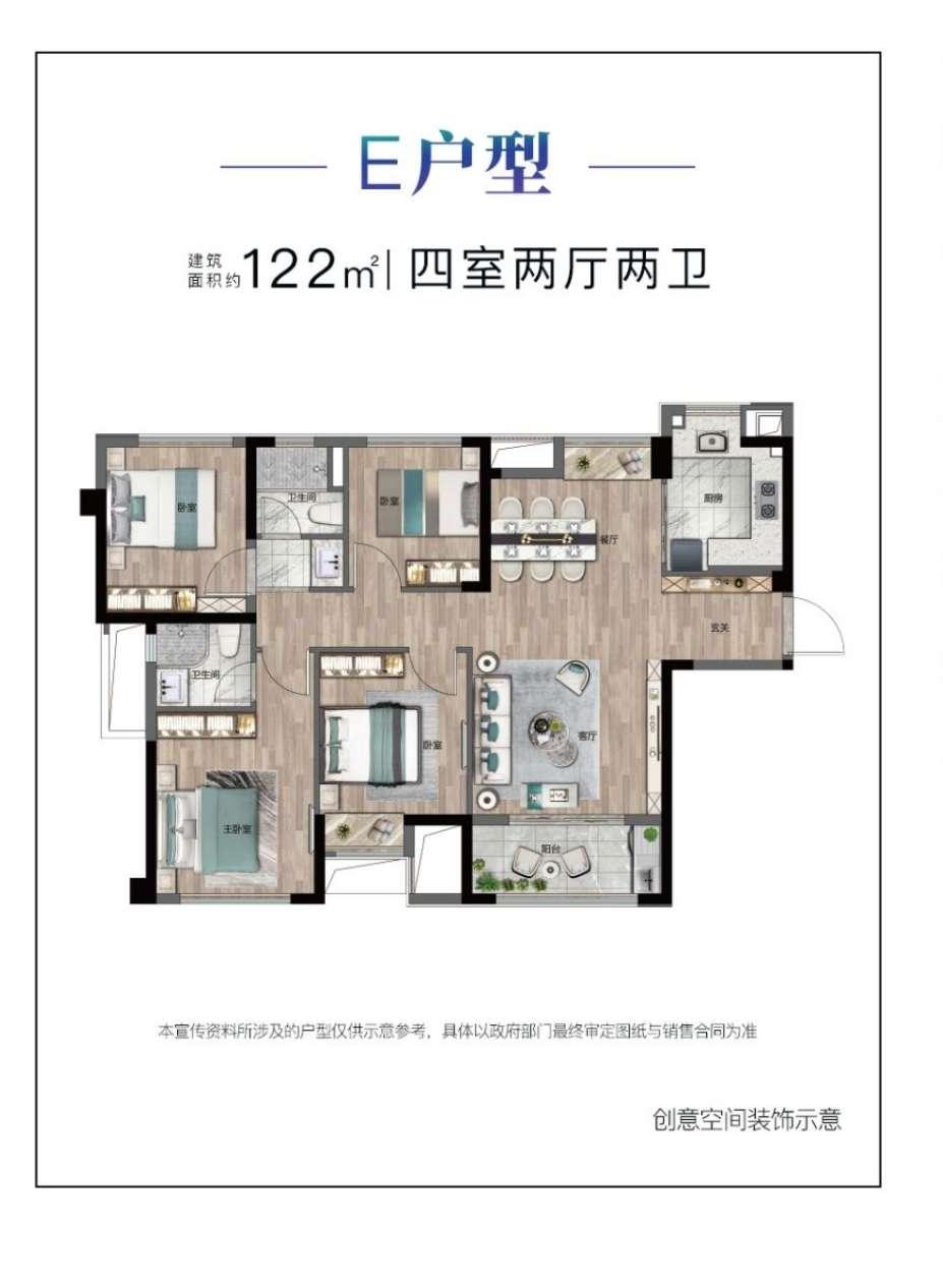 整租·金茂厦门国际社区