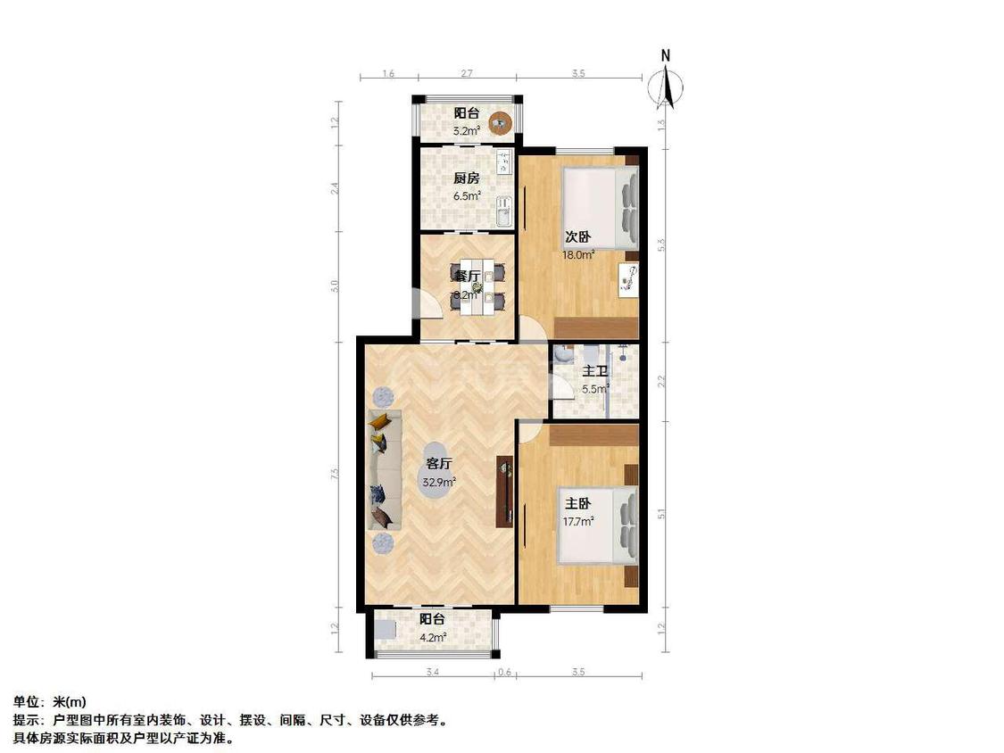 整租·康盛花园
