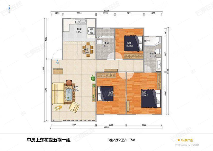 整租·中房上东花墅(五期)