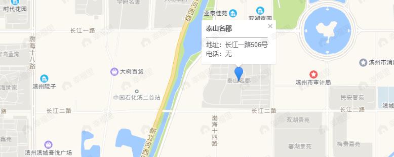 泰山名郡效果图