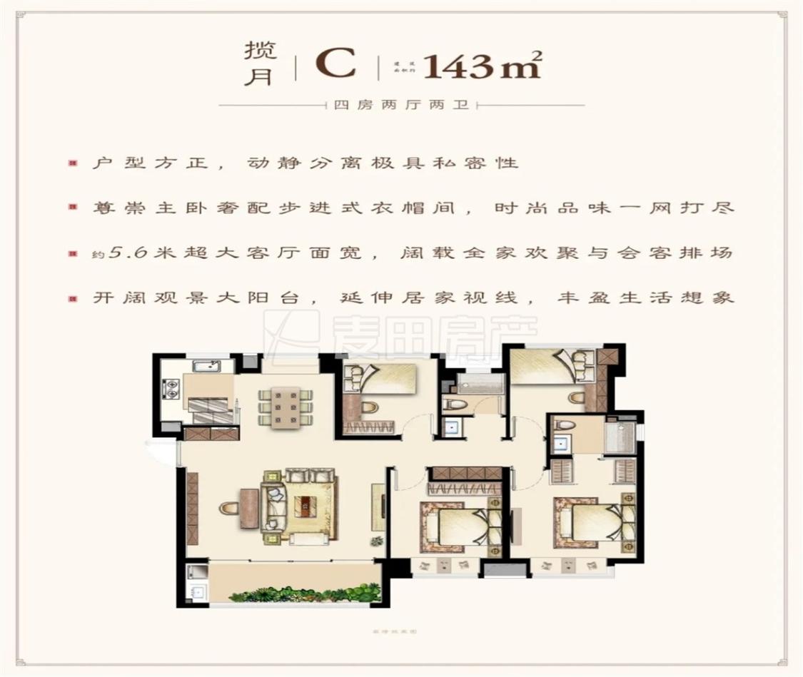 整租·建发五缘映月