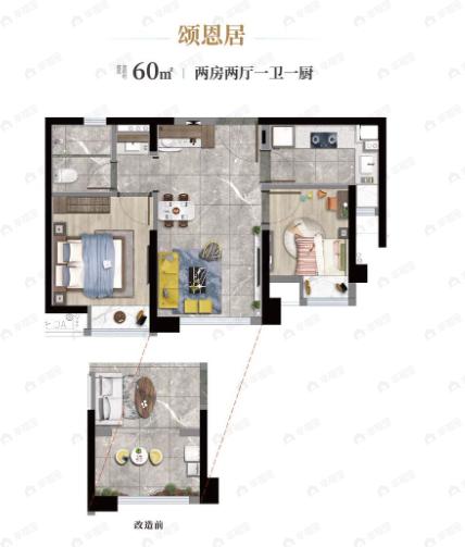 翔安正荣府2室2厅1卫户型图
