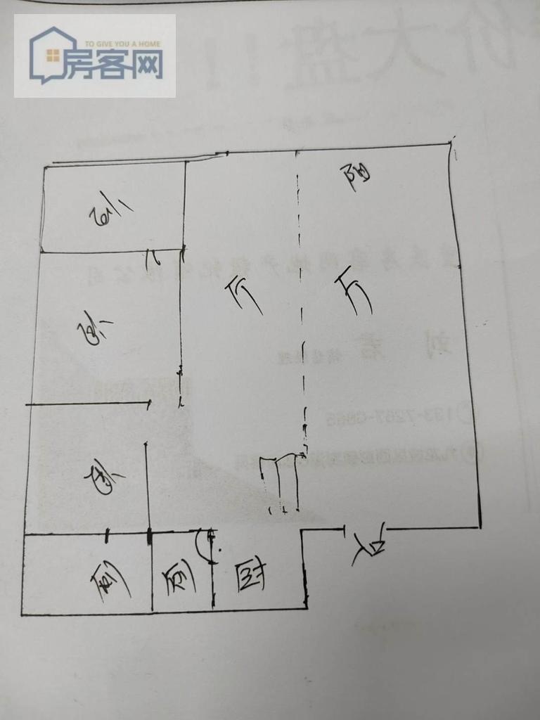 整租·南城小区