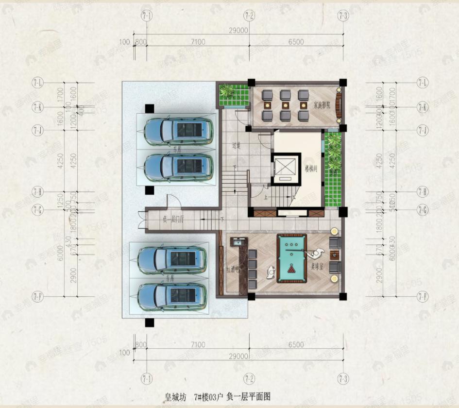 皇城坊1室1厅1卫户型图