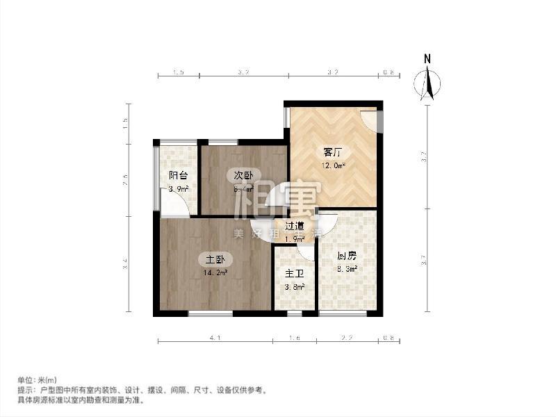 整租·古美一村