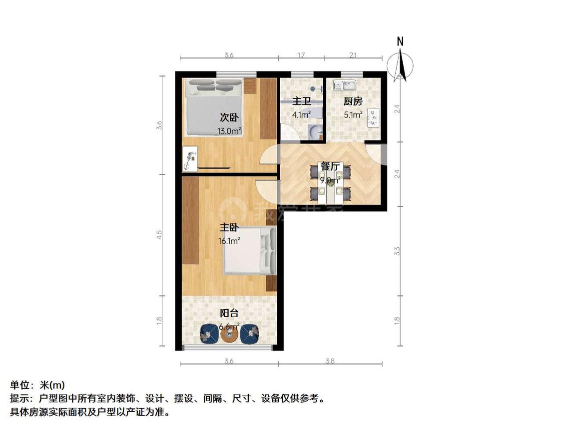 整租·兰花小区