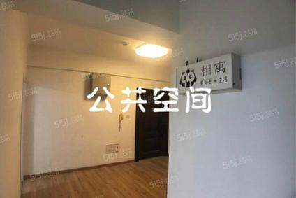 上城城站合租 富春大厦4室1厅/33平/低楼层