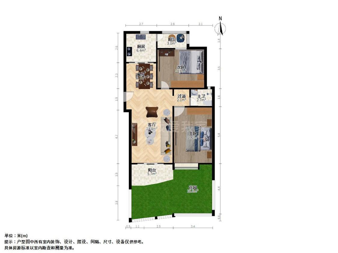 整租·东方名筑