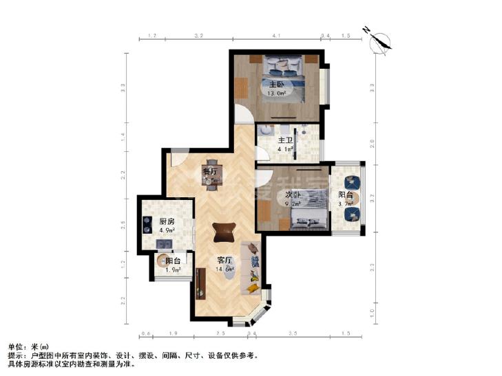 整租·中海瀛台(二期)