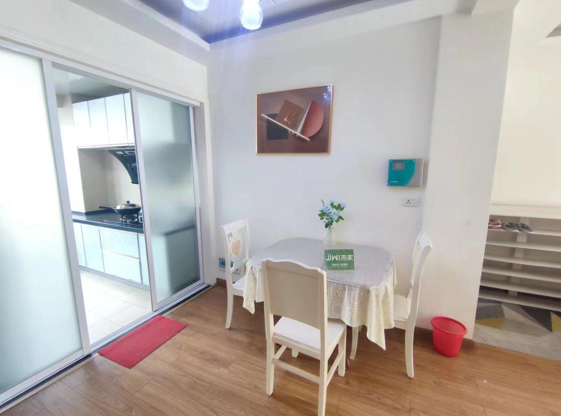 整租·中央华府