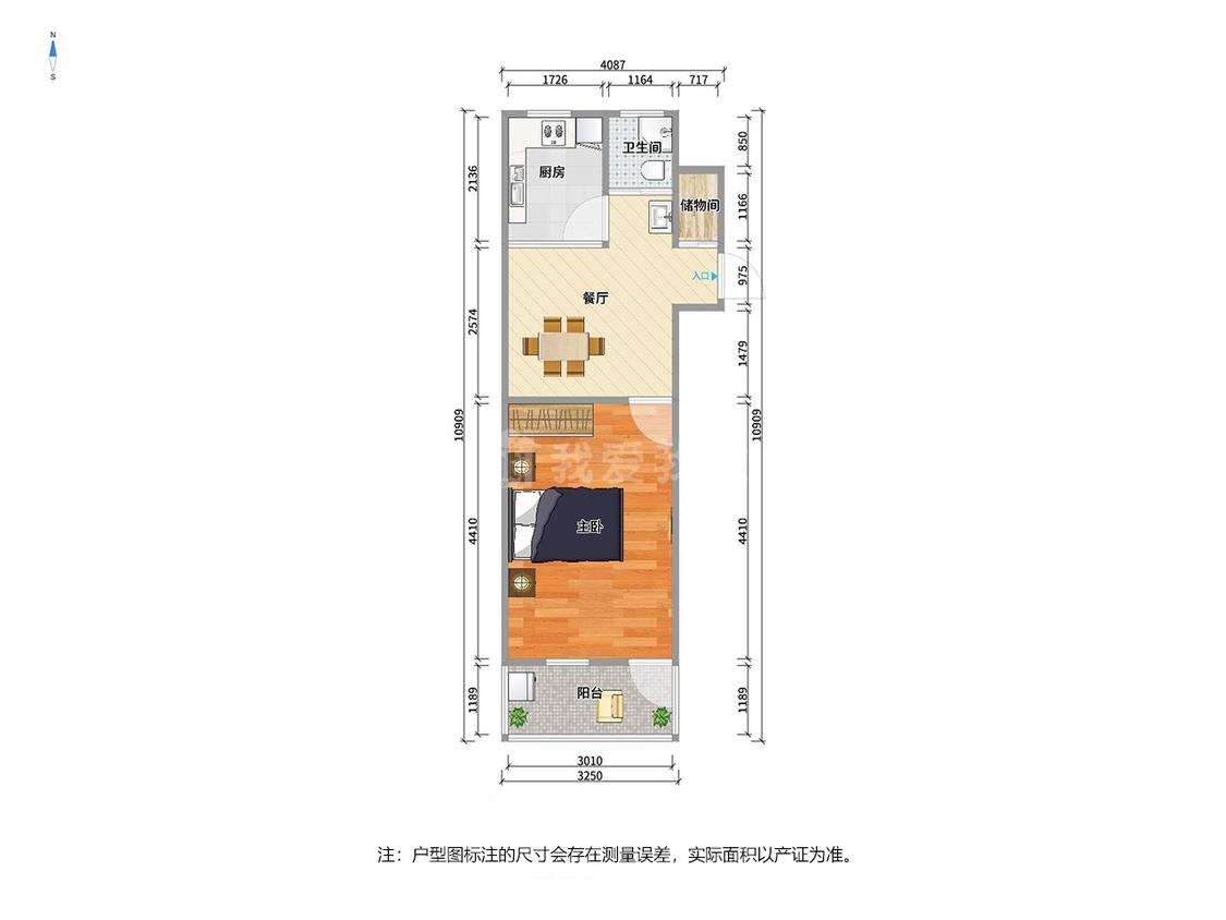 整租·芦庄(二区)