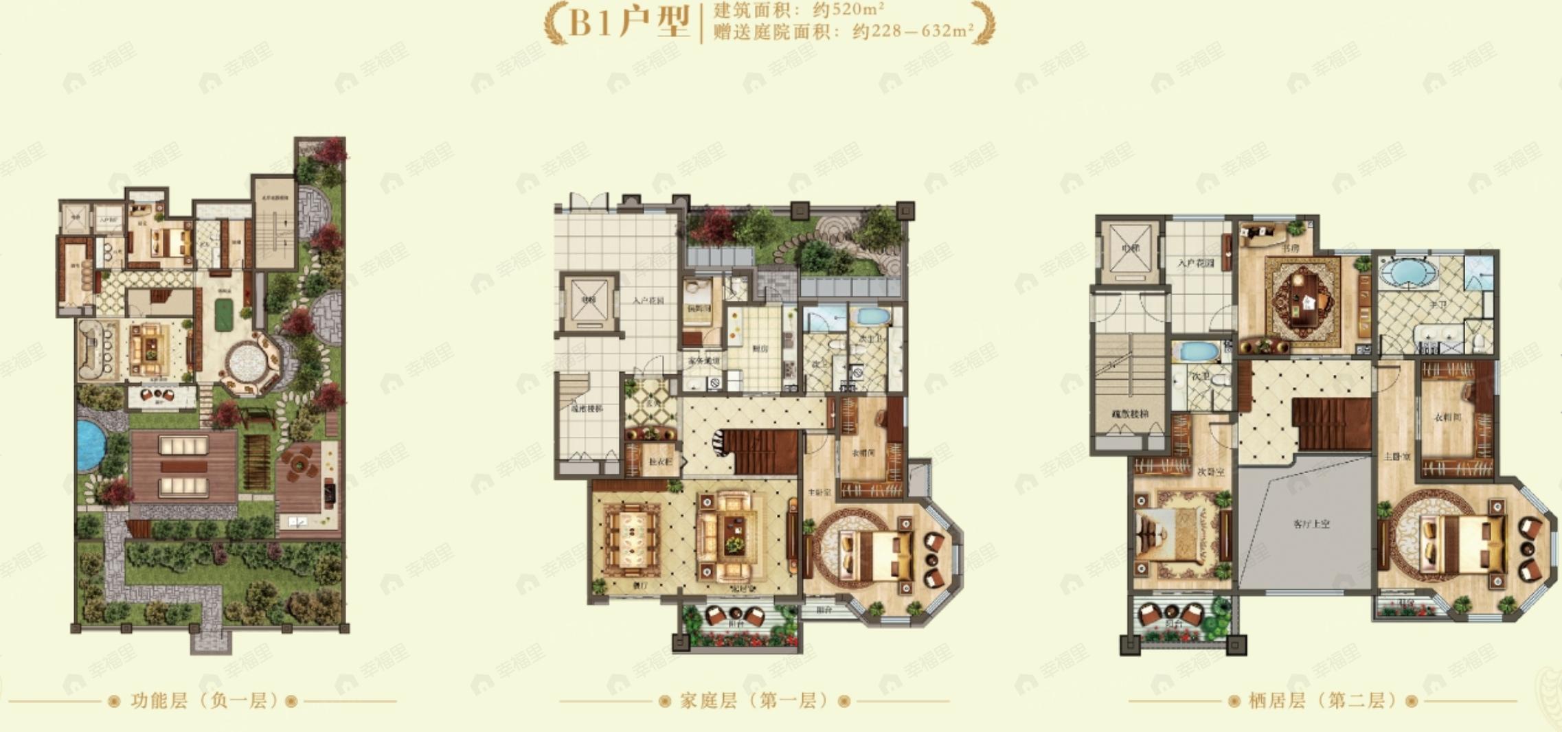 金沙滩壹号5室2厅4卫户型图