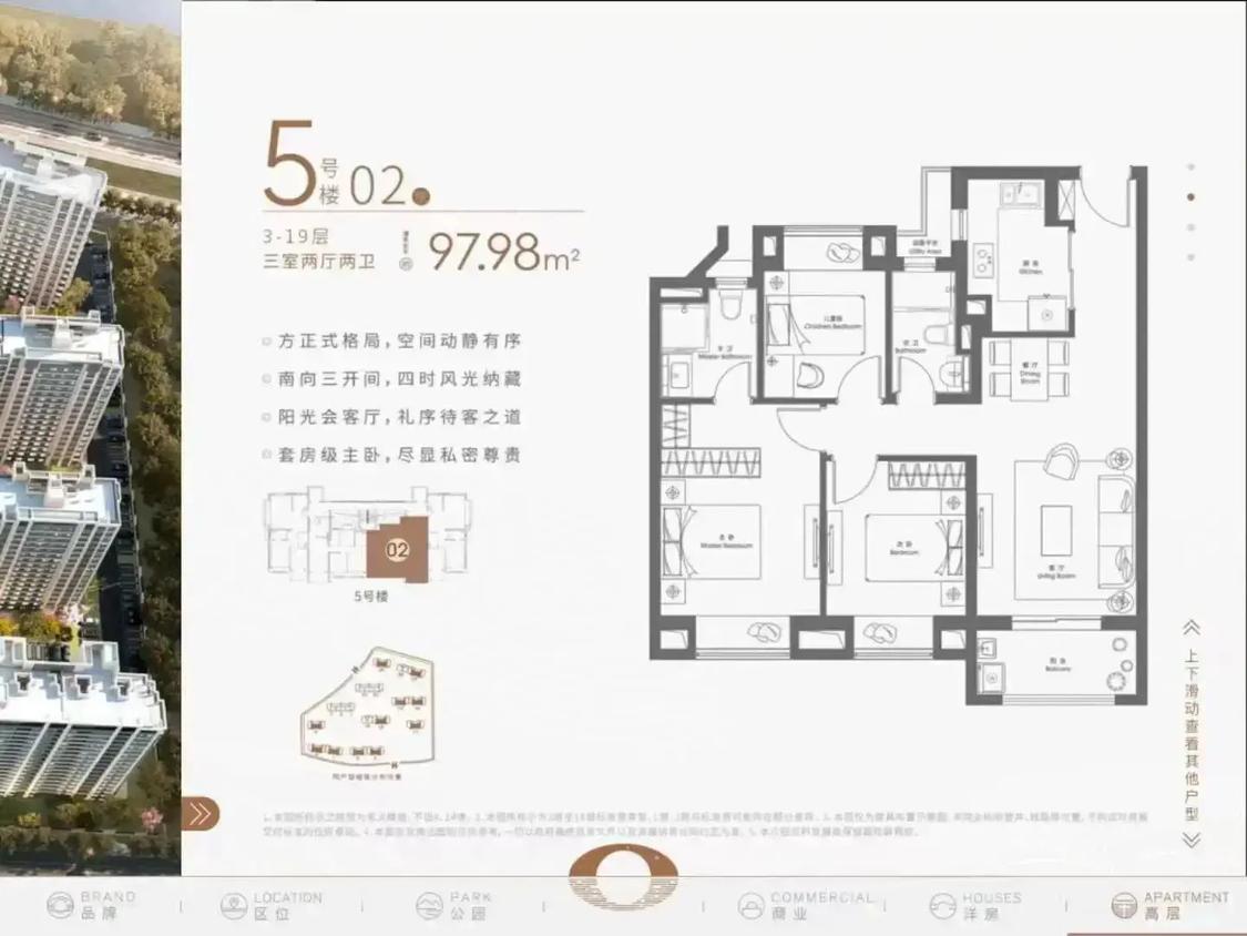 整租·蟠龙云庭(曲文路28弄)