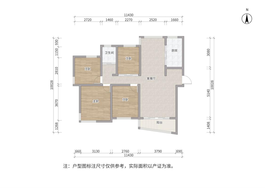 整租·理想城市花园