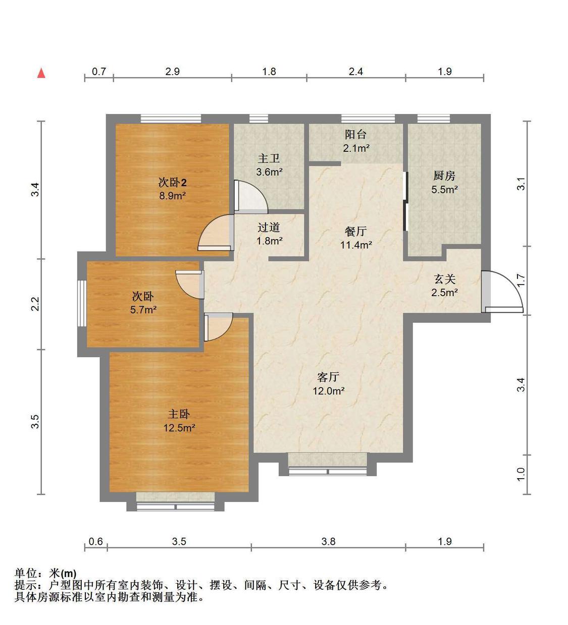 整租·宜禾红橡公园(美韵园)