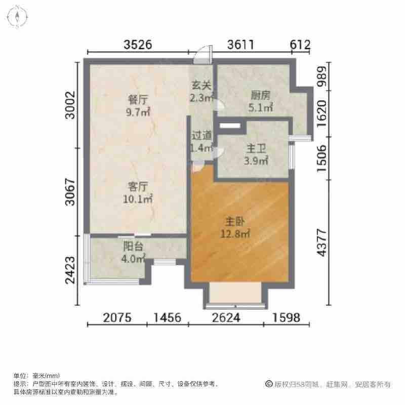 整租·红磡领世郡(人才公寓)