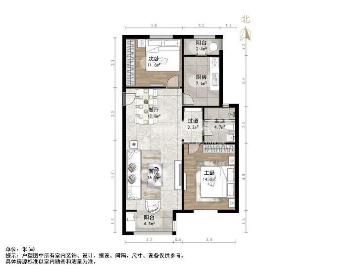 整租·茗筑美嘉