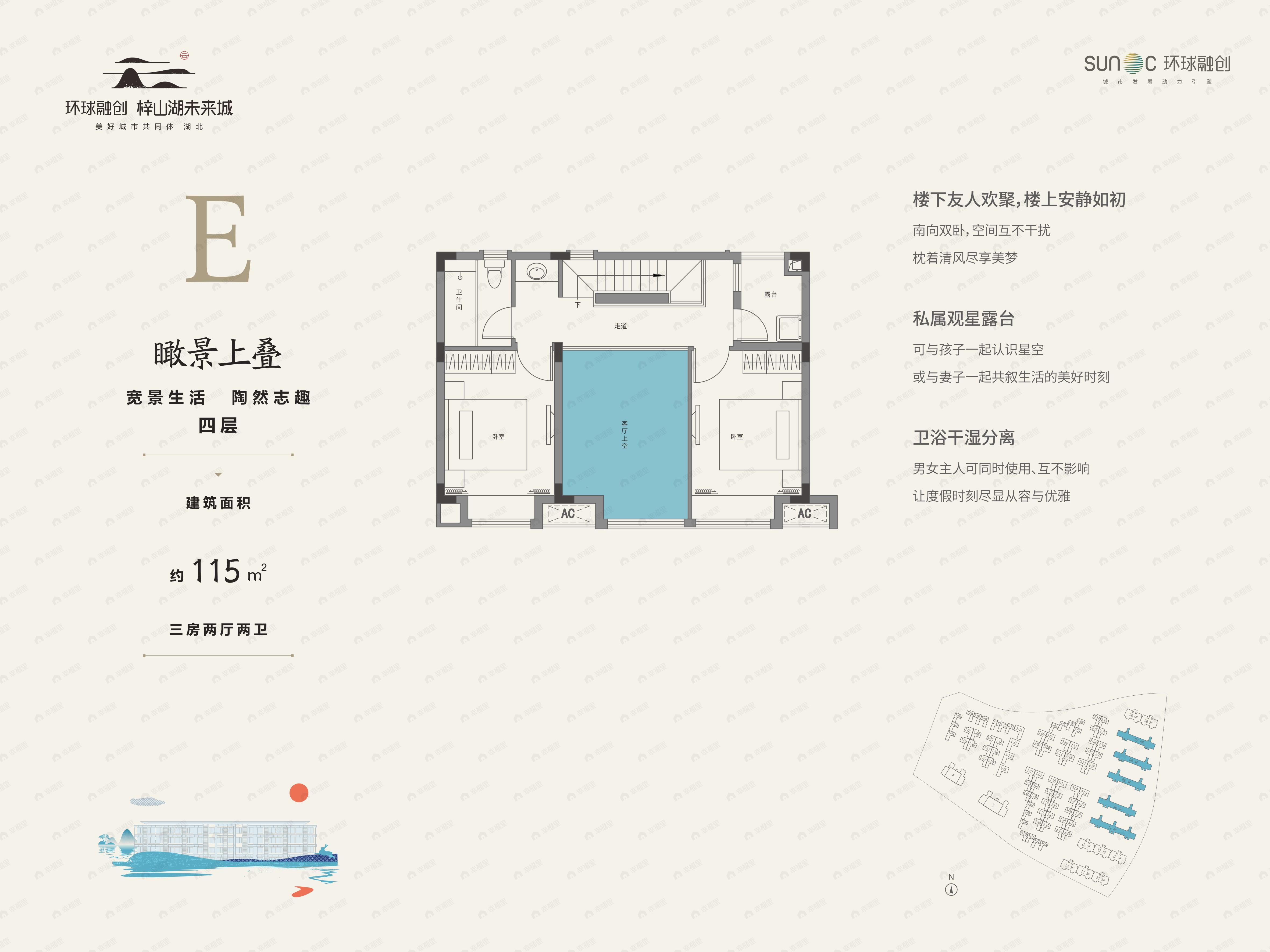 3室2厅2卫建面115平南户型图