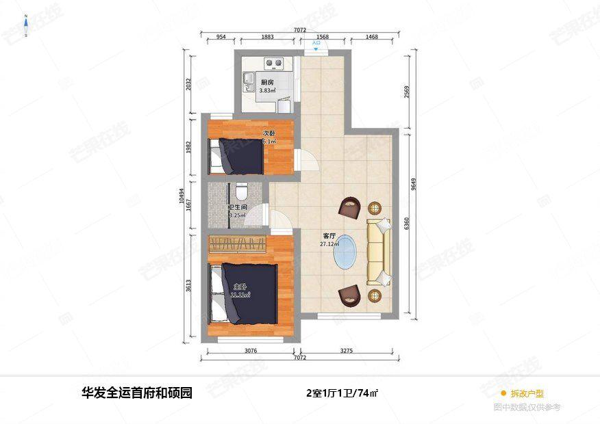 整租·华发全运首府(和硕园)