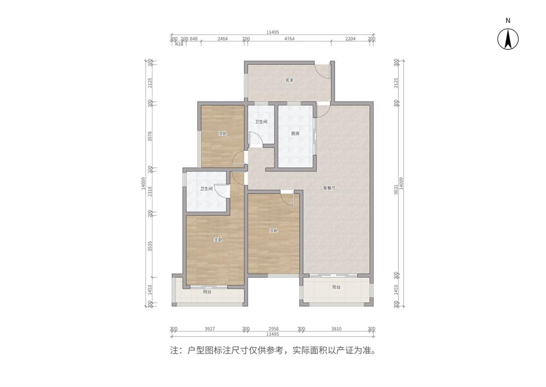 整租·复地公园城邦(一期)
