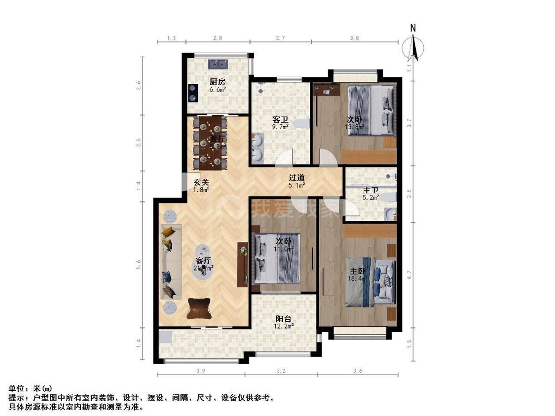 整租·云锦美地