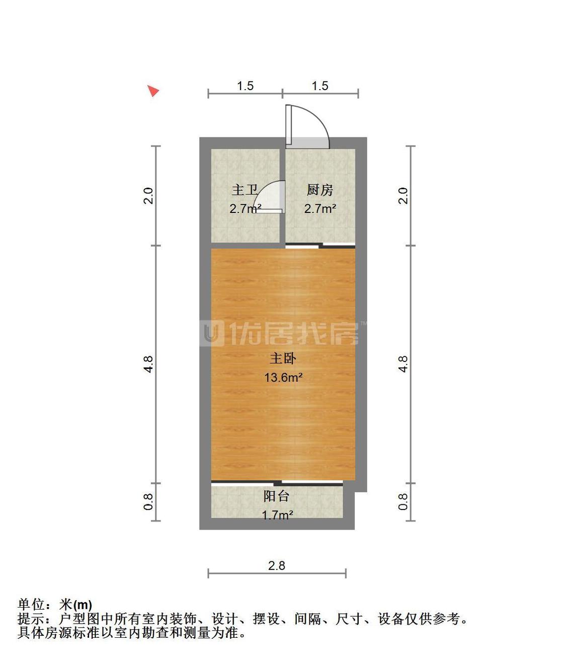 整租·花样年华