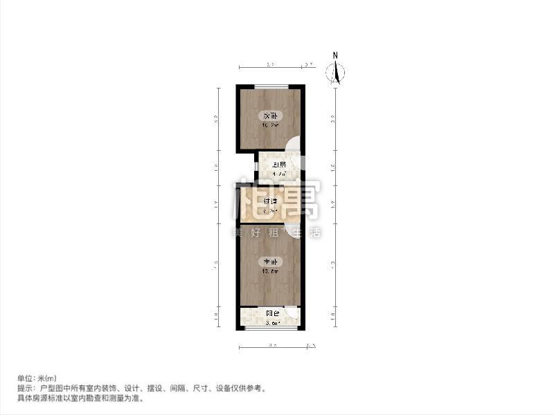 整租·崂山新村