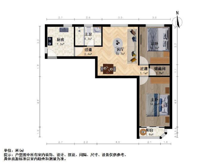 整租·南浦公寓