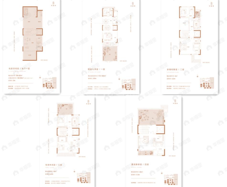 6室4厅5卫建面293平户型图