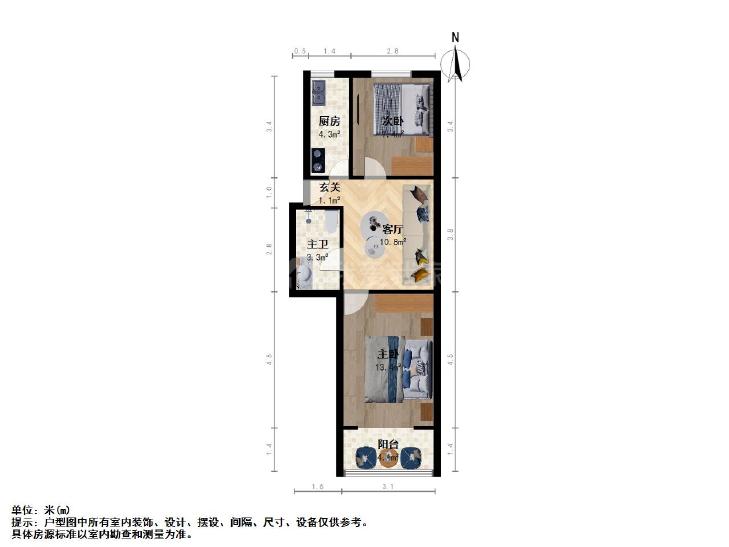 整租·绿梅二村
