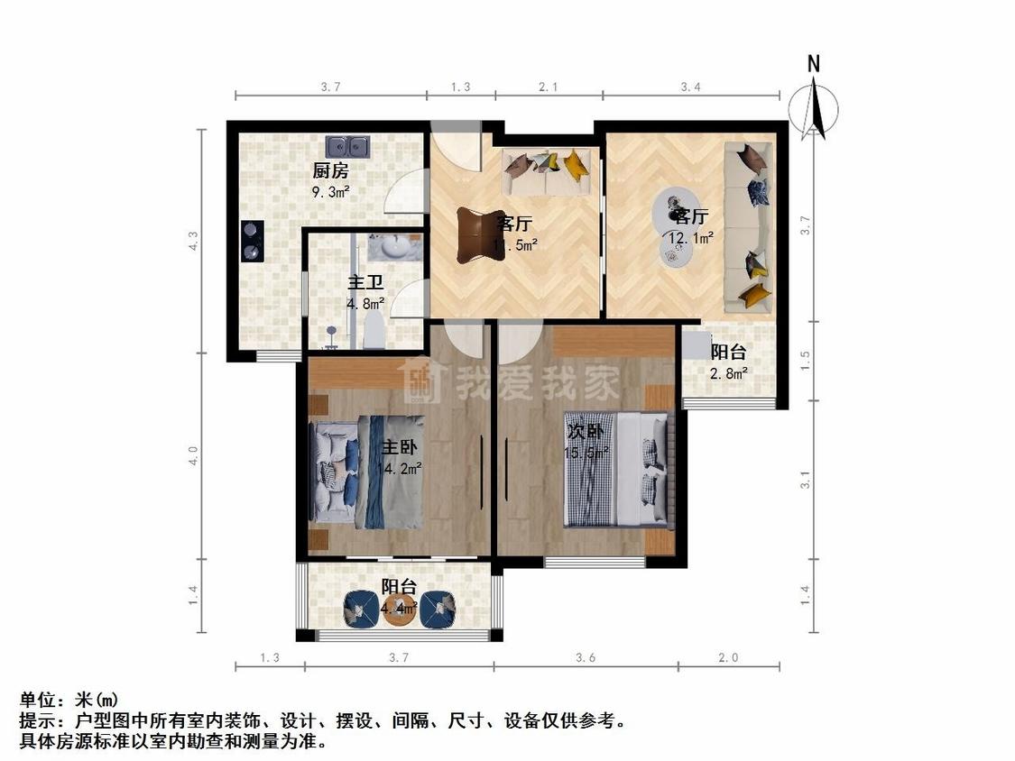 整租·南湖家园(北区)