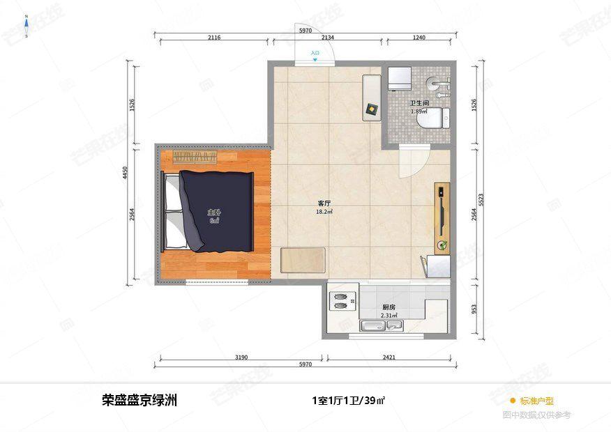 整租·荣盛盛京绿洲