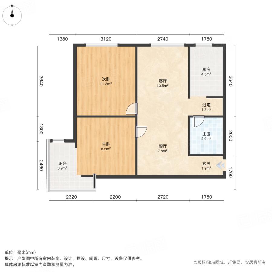 整租·顶秀欣园