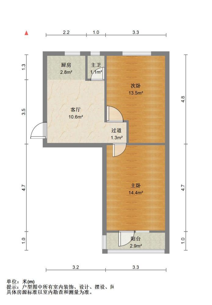 整租·山西南里