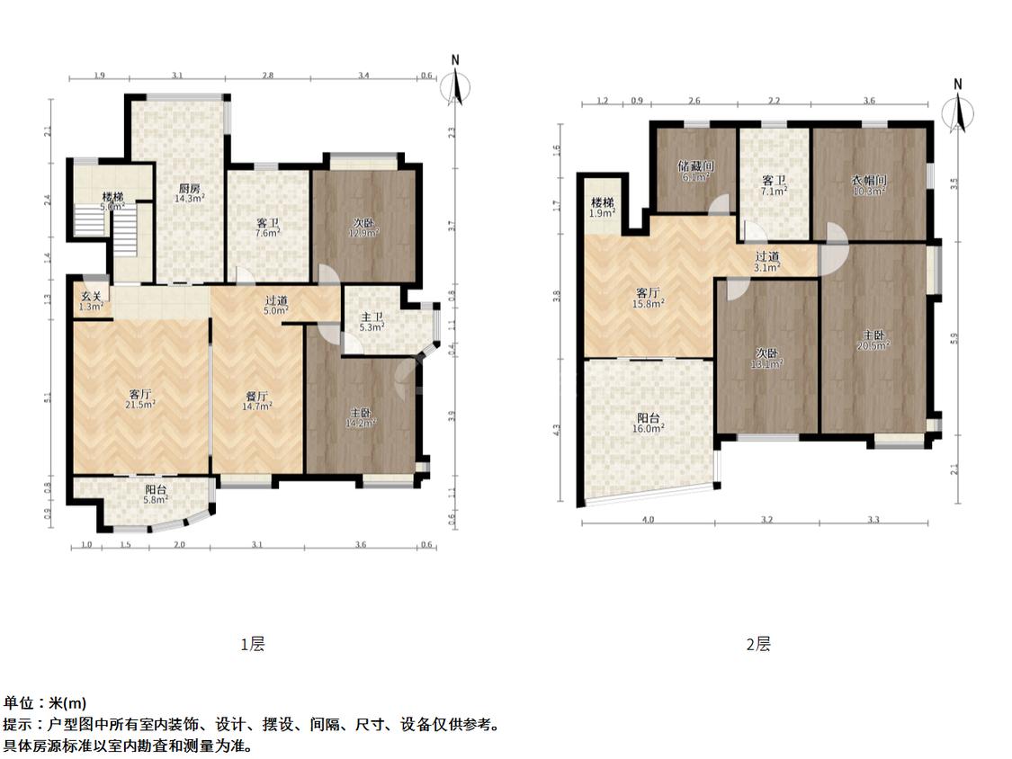 整租·方圆绿茵小区