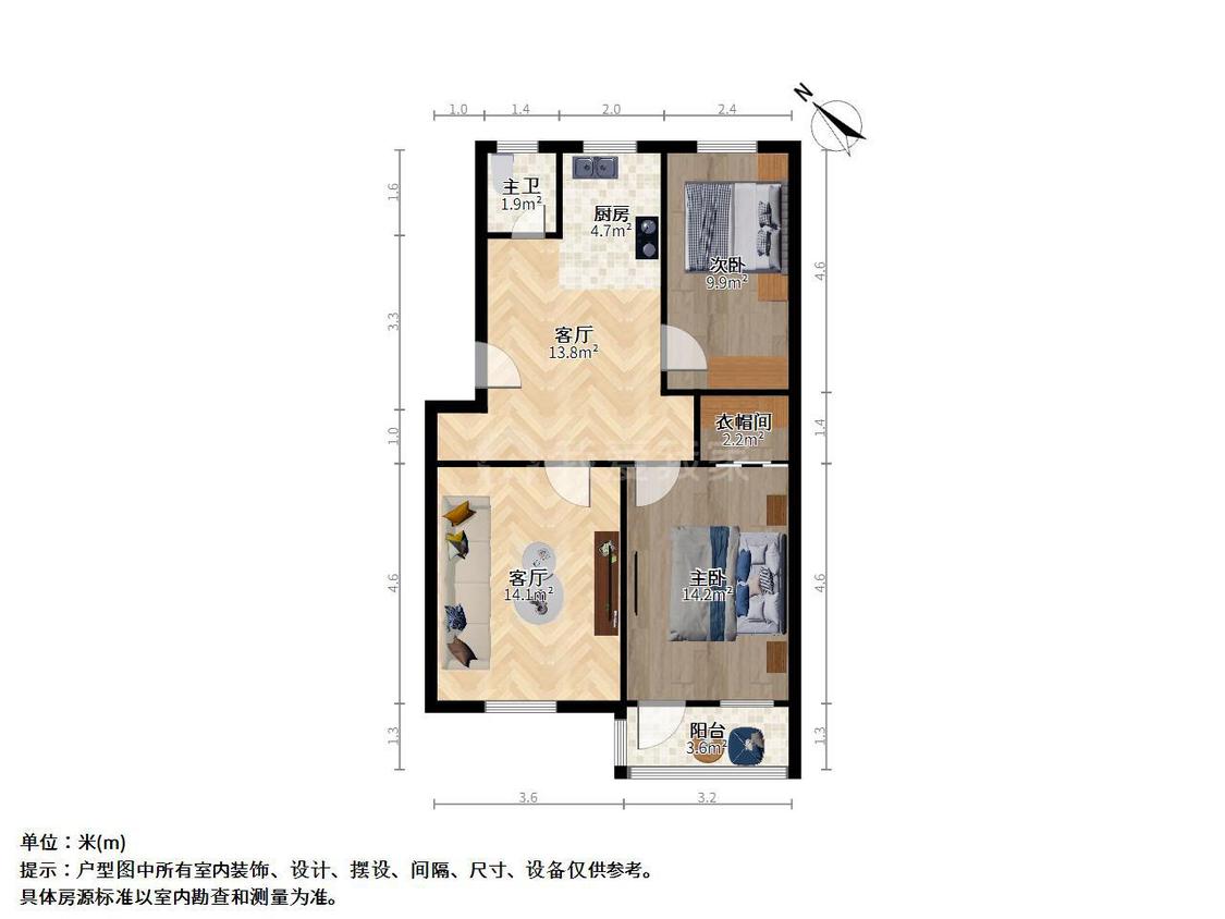 整租·汉口西路