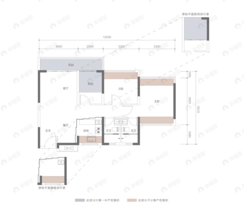 中海丽湾尚宸2室2厅2卫户型图