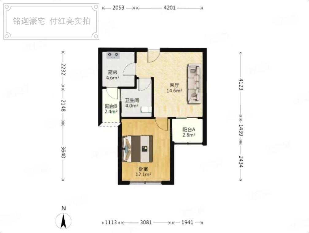 整租·晶耀名邸