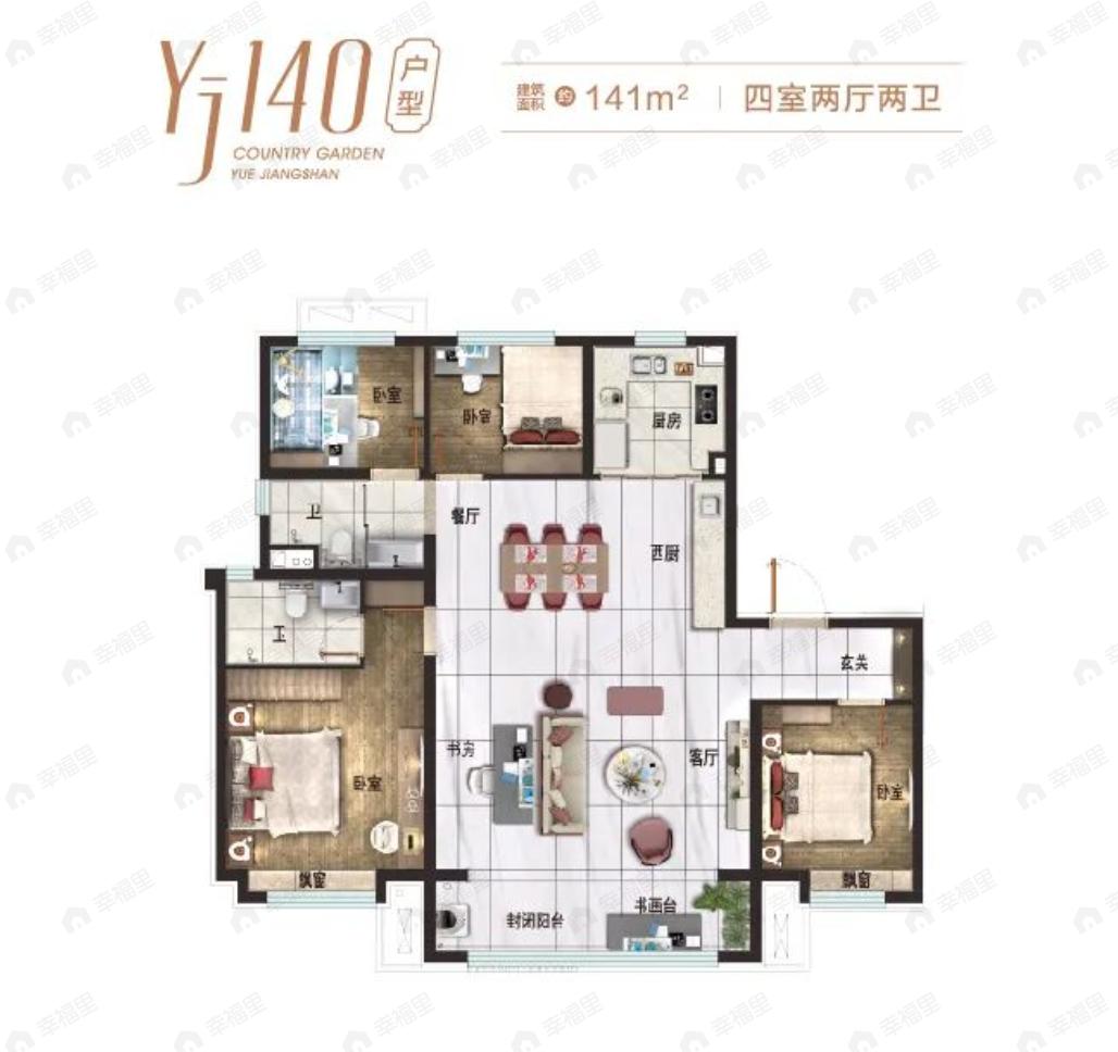 隆尧碧桂园樾江山4室2厅2卫户型图