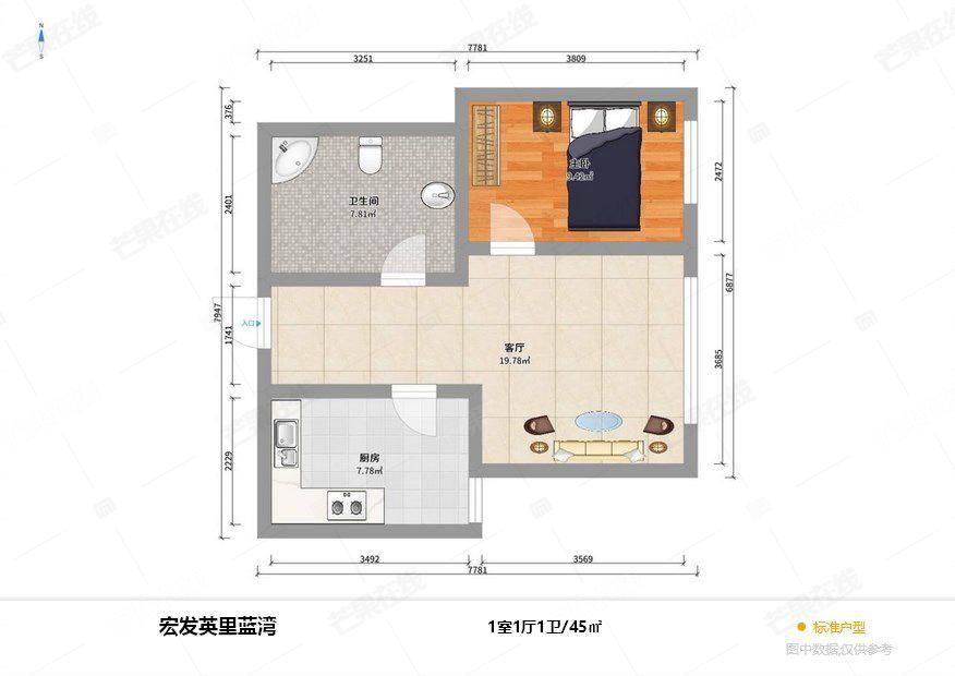 整租·宏发英里(蓝湾)