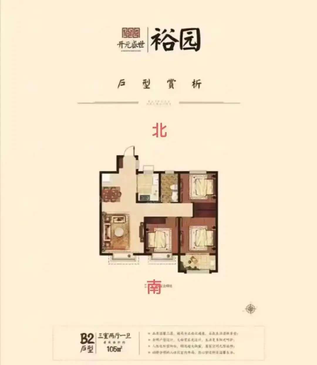 整租·开元盛世裕园