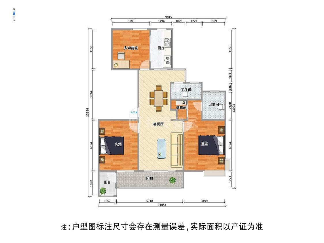 整租·长江国际(雅园)
