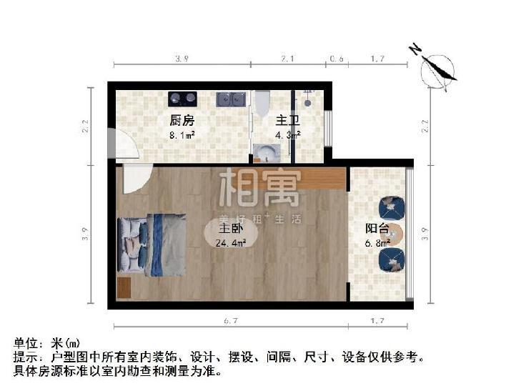 整租·崂山四村