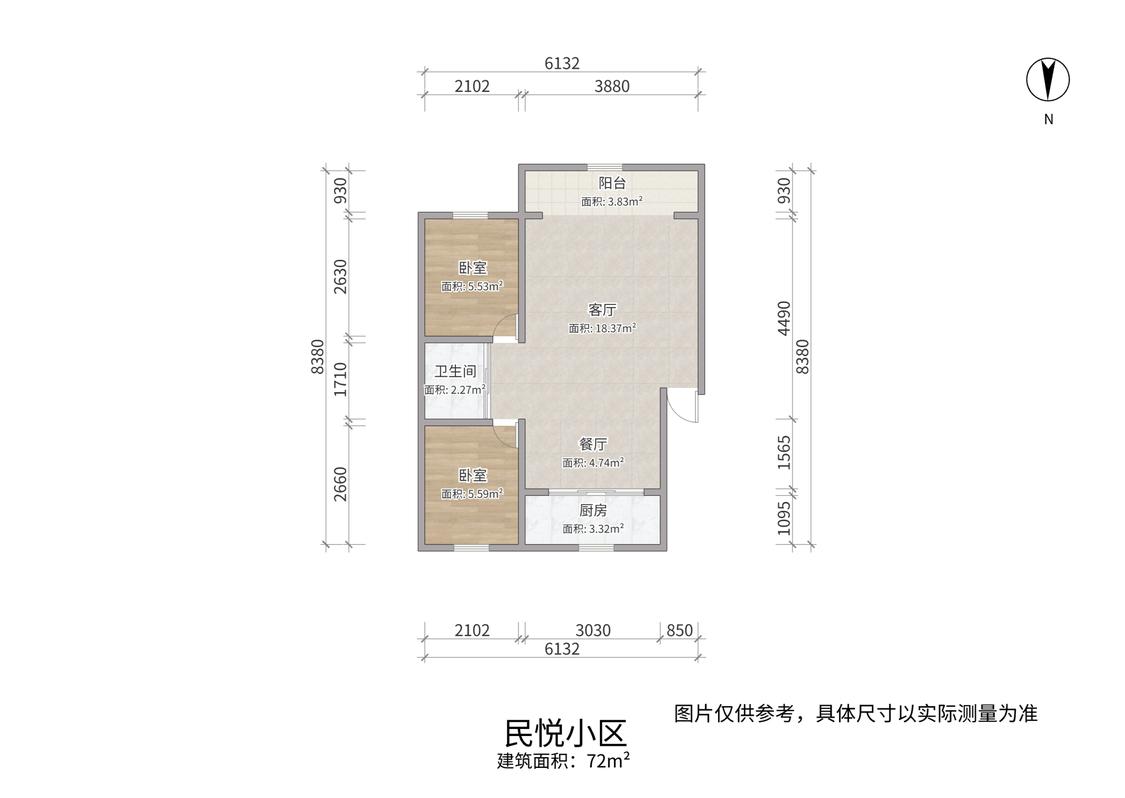 整租·民悦家园