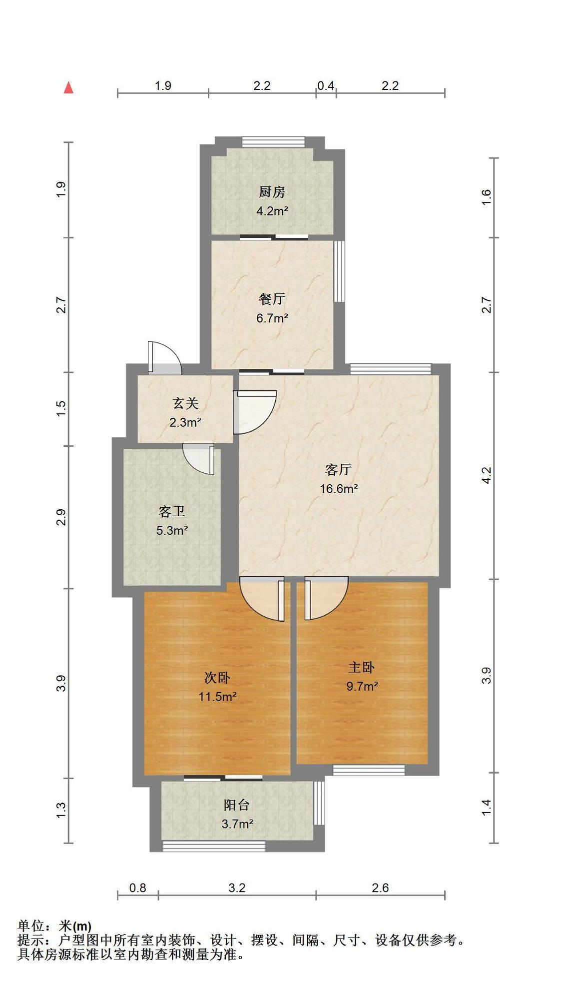 整租·康居园