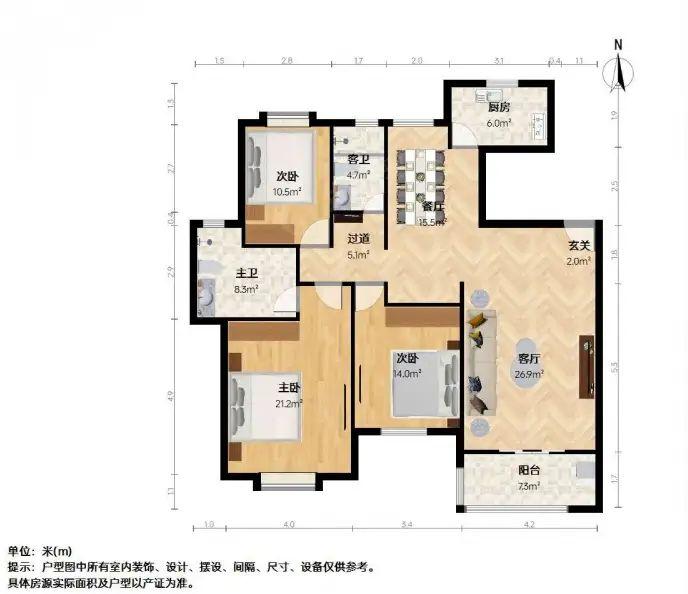 整租·仁恒翠竹园