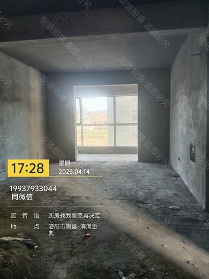 北京滨河金典3室2厅135.91平中楼层/共26层