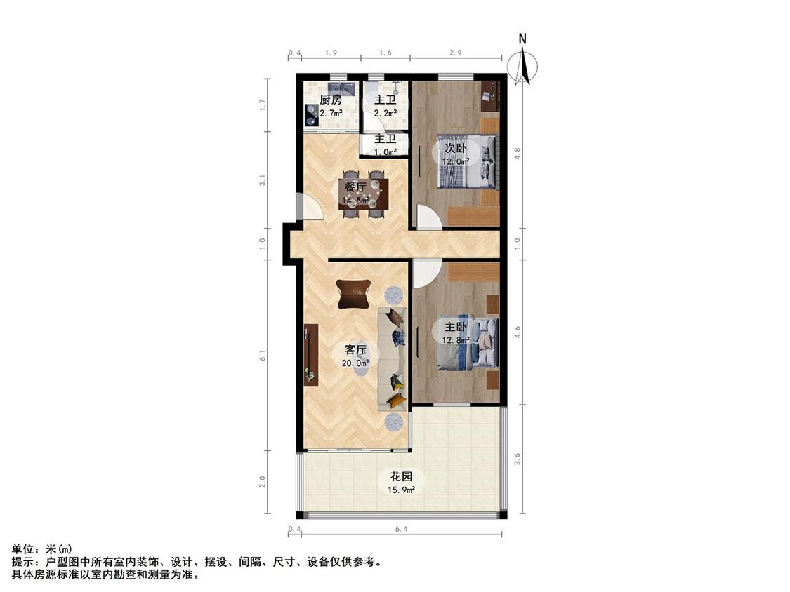 整租·竹南小区