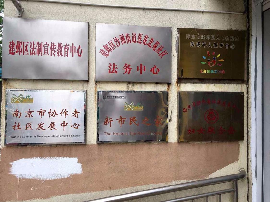 合租·莲花新城(北苑)