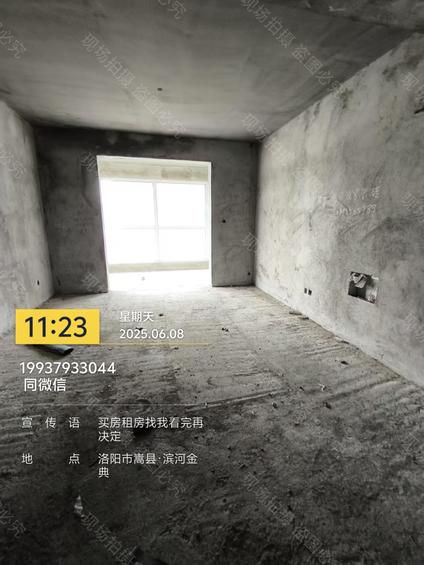 北京滨河金典3室2厅134.91平高楼层/共26层